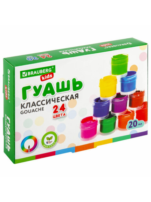 Гуашь BRAUBERG KIDS 