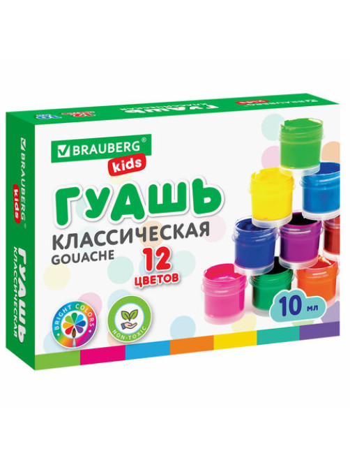 Гуашь BRAUBERG KIDS 