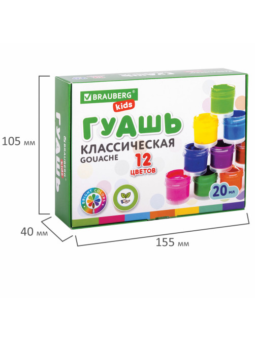 Гуашь BRAUBERG KIDS 