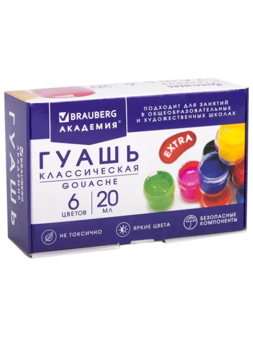 Гуашь BRAUBERG 