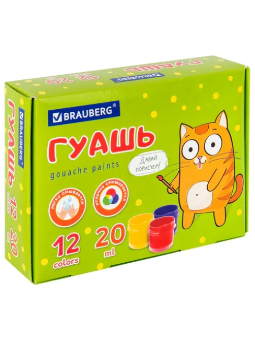 Гуашь BRAUBERG 