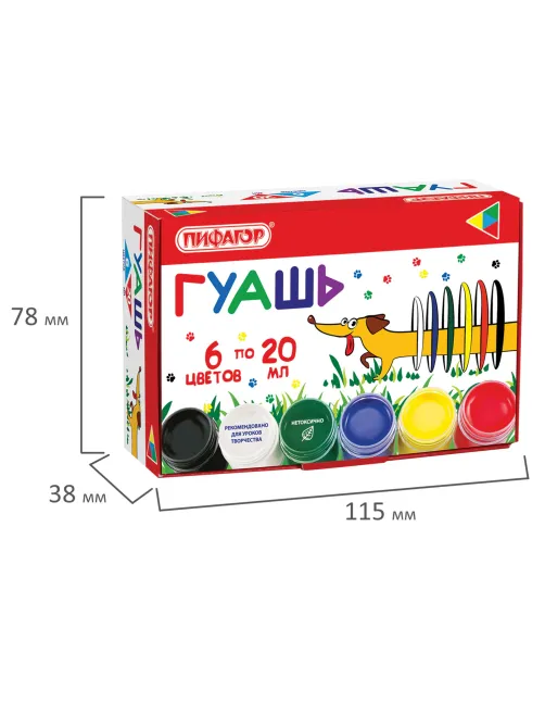 Гуашь ПИФАГОР 