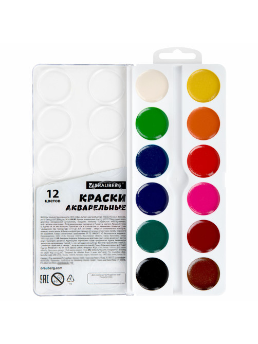 Краски акварельные BRAUBERG 12 цветов 