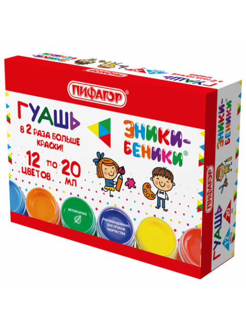 Гуашь ПИФАГОР 