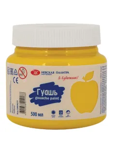 Гуашь 