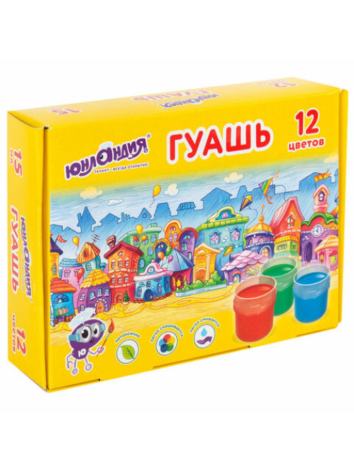 Гуашь ЮНЛАНДИЯ 
