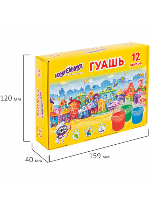 Гуашь ЮНЛАНДИЯ 