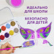 Краски акварельные ЮНЛАНДИЯ 