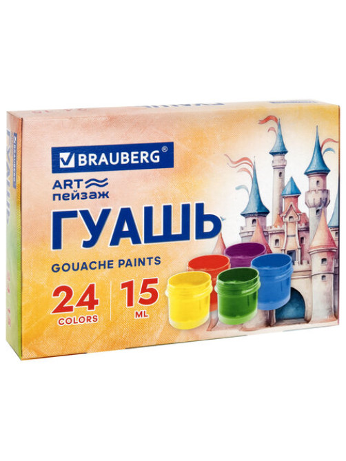 Гуашь BRAUBERG 