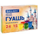 Гуашь BRAUBERG 