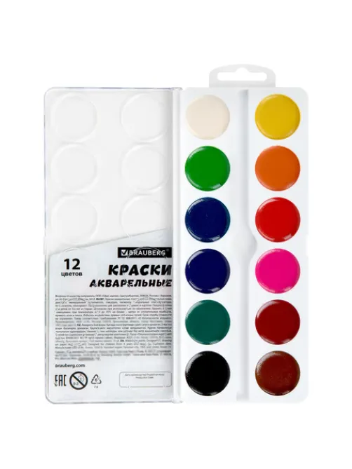Краски акварельные BRAUBERG 12 цветов 