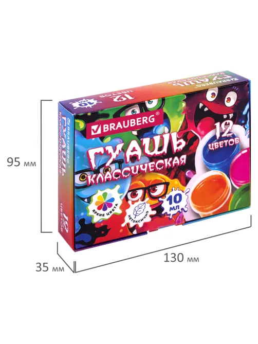 Гуашь BRAUBERG 