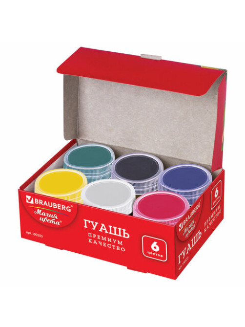 Гуашь BRAUBERG 