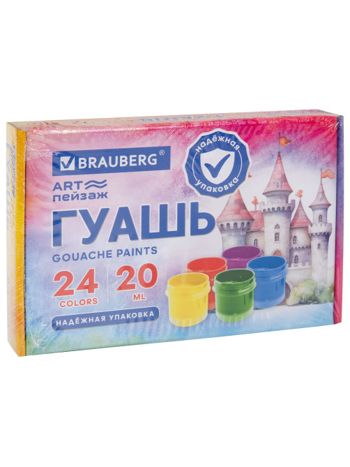 Гуашь BRAUBERG 