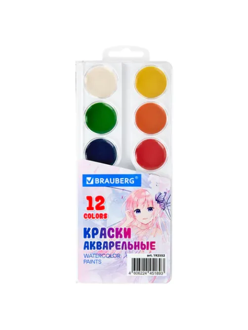 Краски акварельные BRAUBERG 12 цветов 