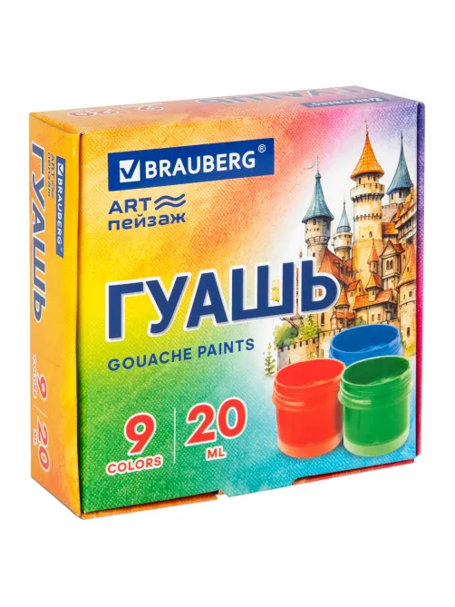 Гуашь BRAUBERG 