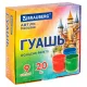 Гуашь BRAUBERG 