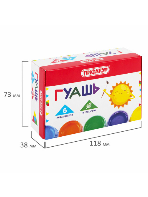 Гуашь ПИФАГОР 