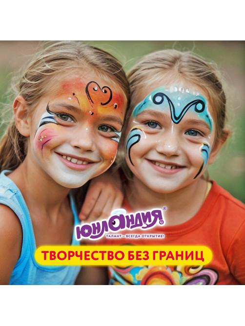 Краски для грима (аквагрим) ЮНЛАНДИЯ, НАБОР 6 цветов, яркие цвета, для лица и тела, смываются водой, 191307