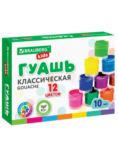 Гуашь BRAUBERG KIDS 