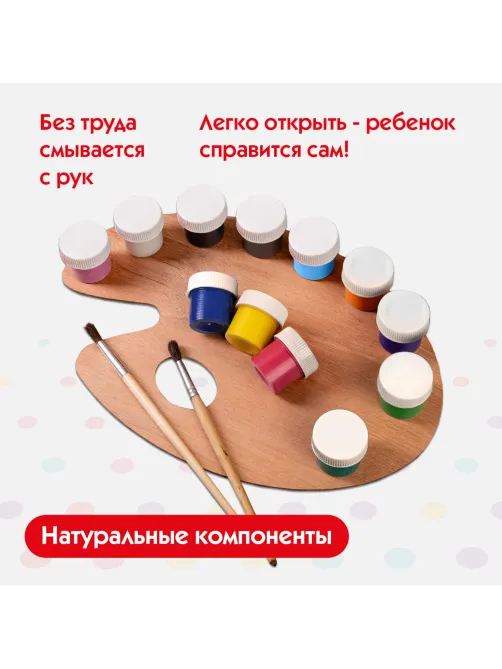 Гуашь ПИФАГОР 