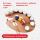 Гуашь ПИФАГОР 