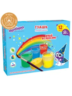 Гуашь ЮНЛАНДИЯ 