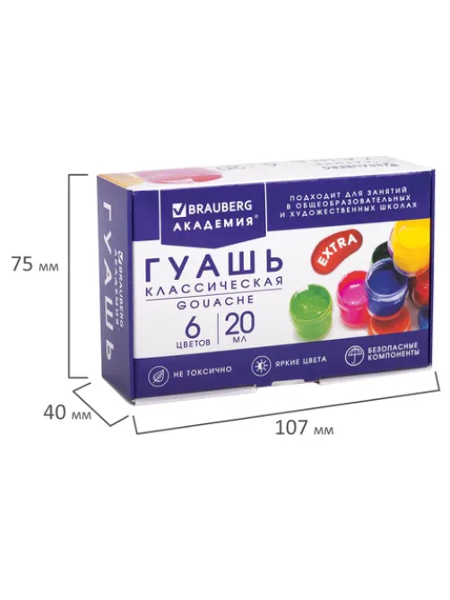 Гуашь BRAUBERG 