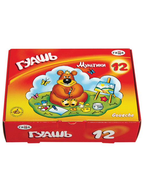 Гуашь ГАММА 