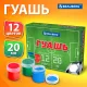 Гуашь BRAUBERG 