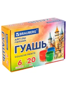 Гуашь BRAUBERG 