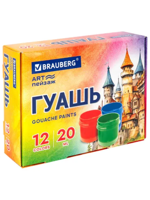 Гуашь BRAUBERG 