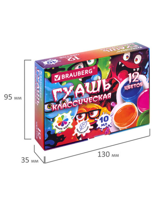Гуашь BRAUBERG 
