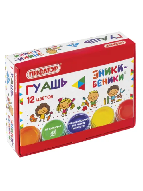 Гуашь ПИФАГОР 