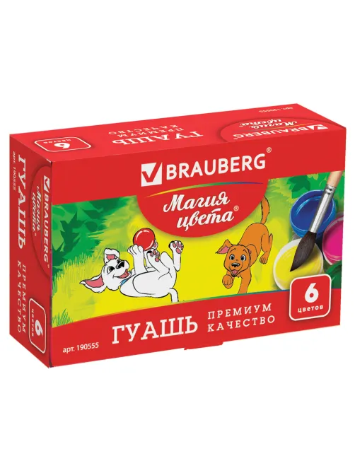 Гуашь BRAUBERG 