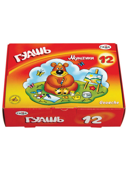 Гуашь ГАММА 