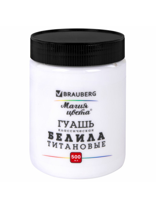 Гуашь классическая BRAUBERG 