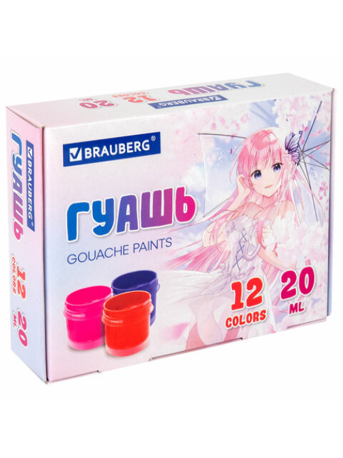 Гуашь BRAUBERG 