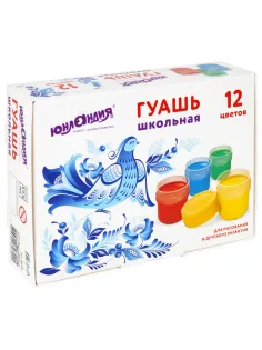 Гуашь ЮНЛАНДИЯ 