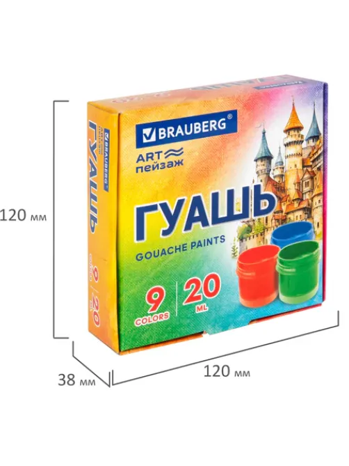 Гуашь BRAUBERG 