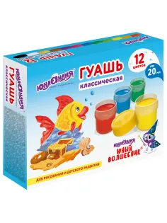 Гуашь ЮНЛАНДИЯ 