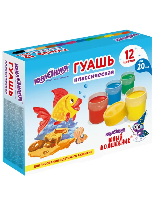 Гуашь ЮНЛАНДИЯ 