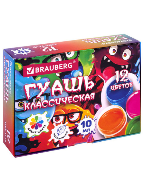 Гуашь BRAUBERG 