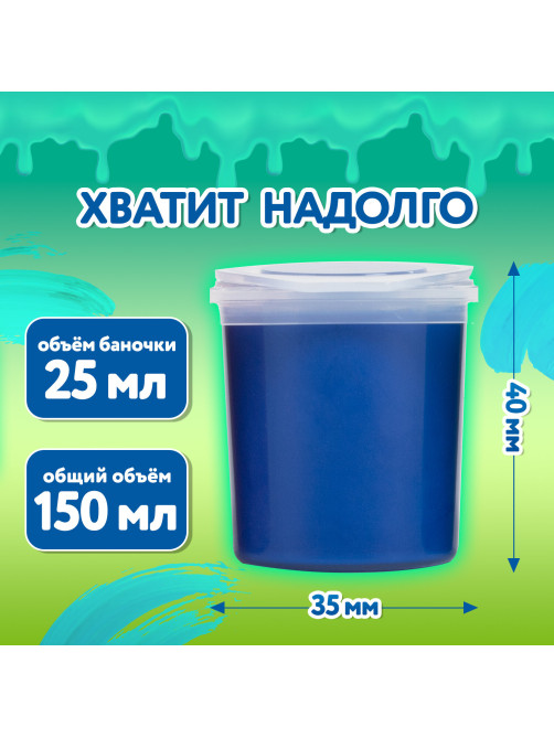 Гуашь BRAUBERG 