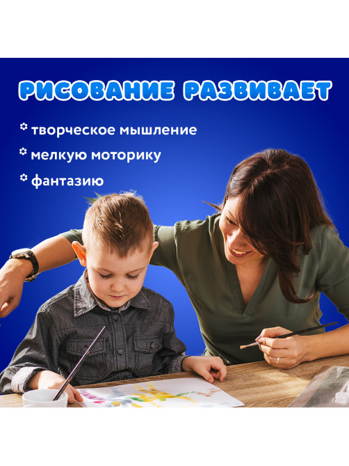 Краски акварельные BRAUBERG KIDS, 12 ярких цветов, круглые кюветы, пластиковый пенал, 191806