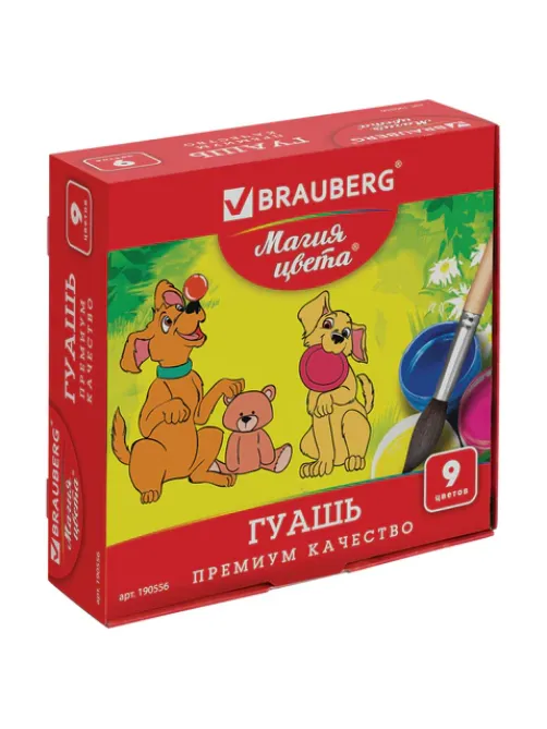 Гуашь BRAUBERG 