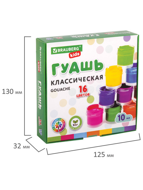 Гуашь BRAUBERG KIDS 