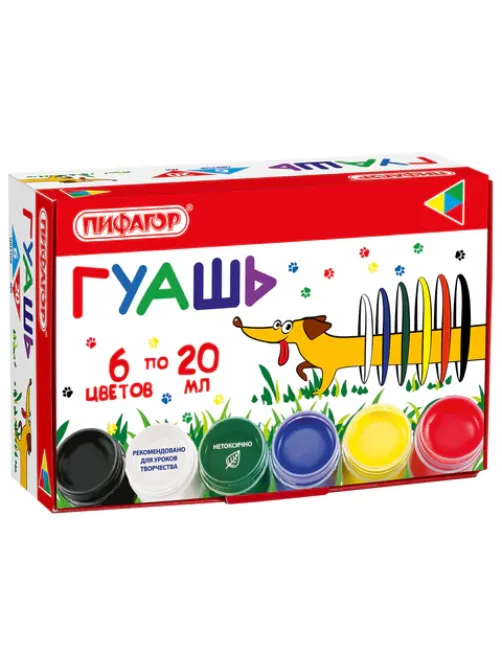 Гуашь ПИФАГОР 