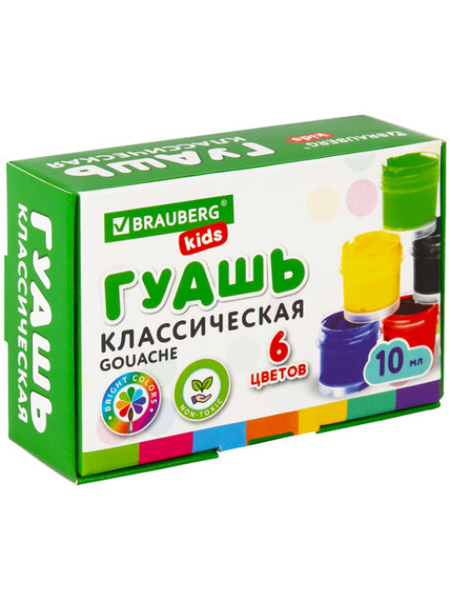 Гуашь BRAUBERG KIDS 
