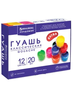 Гуашь BRAUBERG 